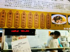 -江南濑粉店(文华路店)