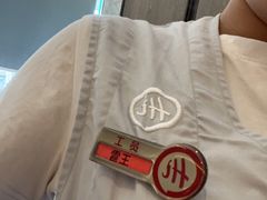 -海底捞火锅(老城根店)