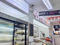 -正宗八宝冰饭·非遗冰饭·烧烤(奎桥店)