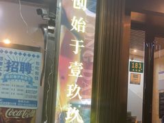 -金龙·打边炉(武进路店)