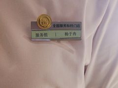 -海底捞火锅(枫蓝国际购物中心店)