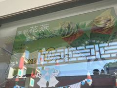 -吴裕泰茶莊(大栅栏店)