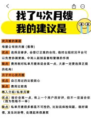 -星摇篮月子中心(紫竹万怡店)