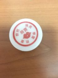 -Face Score美甲美睫皮肤管理