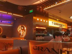 -伟大航路烤鱼(迅驰广场店)