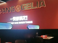 -胖哥俩肉蟹煲(福州仓山爱琴海店)