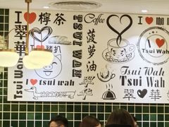 -翠华餐厅(德基广场店)