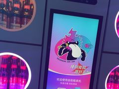 -音乐派KTV(太古里晶融汇店)