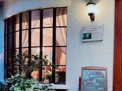 -老洋房花园饭店(绍兴路店)