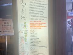 -于记杏仁(衡阳路店)