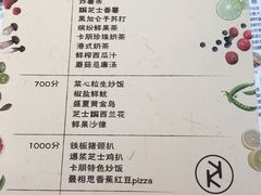 -卡朋西餐(较场西路店)