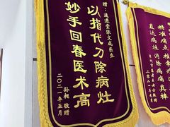-通透堂中医·精准推拿(旗舰店)