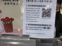 -MUJI无印良品(金狮广场店)