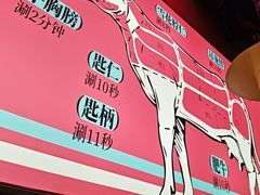 -三头牛·潮汕牛肉生蚝火锅 (夏湾店)