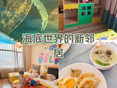 -望儿山温泉水乐园