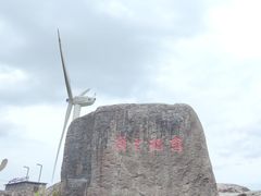 -东白山