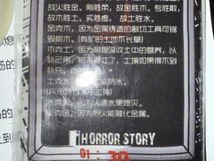 -剧狐剧本杀(徐汇1号店)