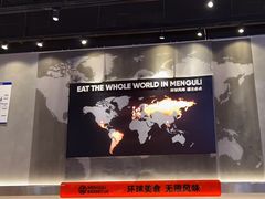 -猛古里烤肉自助(荟聚中心店)