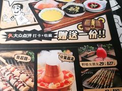 -喝丢一只鞋海鲜烧烤·海肠捞饭(东关街店)