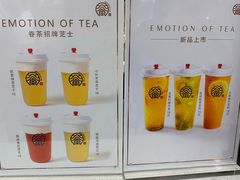 -眷茶(赛格国际购物中心店)