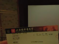 -大光明电影院(南京西路店)
