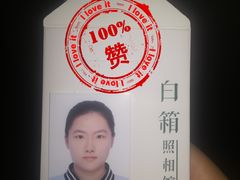 -白箱照相馆·外拍
