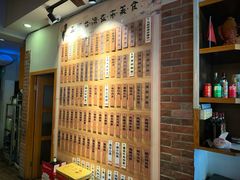 -鹅庄·台湾美食(七宝店)
