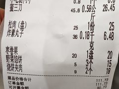 -护国寺小吃(护国寺总店)