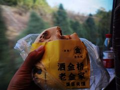 -老金家蛋菜夹馍(西安总店)
