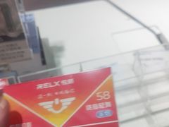 -RELX悦刻(徐汇绿地缤纷城店)