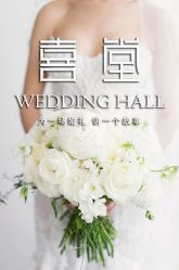 -光大会展中心国际大酒店-宴会厅