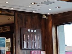 -熙盛源(苏苑街店)