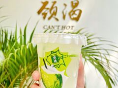 -颈渴