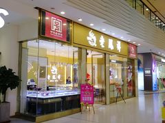 -万达广场(济南魏家庄店)