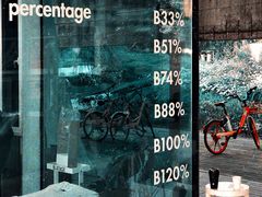 露天位-BLATAGE COFFEE