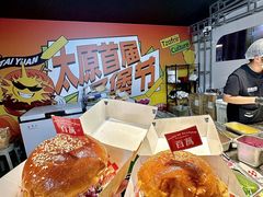 -万达广场(龙湖店)