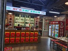 -龙厂长老火锅(抚琴店)