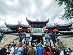-丰都鬼城名山景区