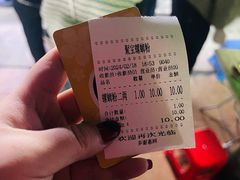 账单-聚宝螺蛳粉(聚宝店)