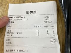 -姑苏鸿昌兴大食堂(中山北路店)