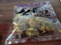 -么凤(波斯富街店)