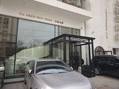-大舜国风· 和牛火锅(绮霞街店)