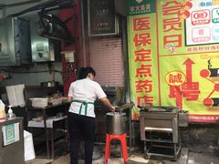 -祥胜美食