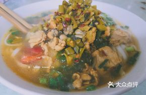 White Pepper Pork Noodles