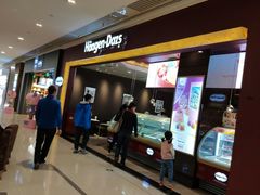 -哈根达斯(皇城恒隆广场店)