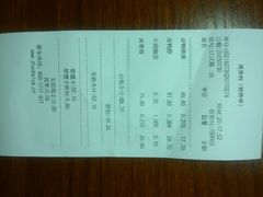 android_upload_pic-周黑鸭(江汉路店)