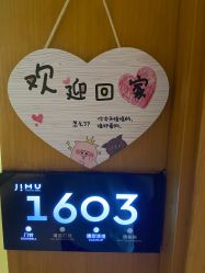 -明宇集团·积木枝芽母婴健康管理中心(天府店)