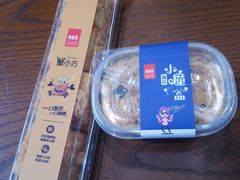 -老鼎丰(靖宇街总店)
