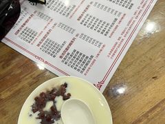 -沙湾姜埋奶(兴新包店)