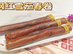 -赏点粤式点心(广州塔店)
